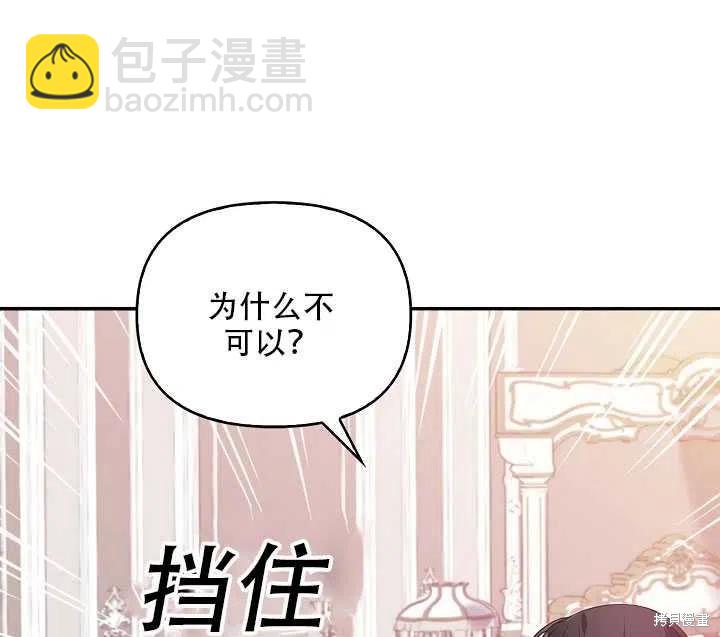 第17话3