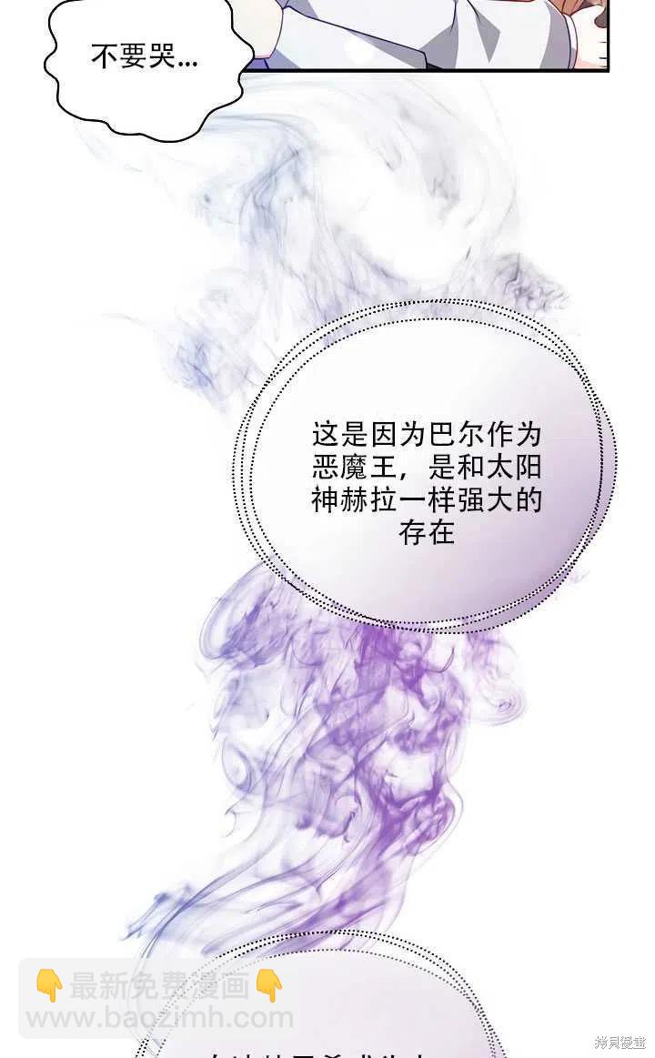 第17话31