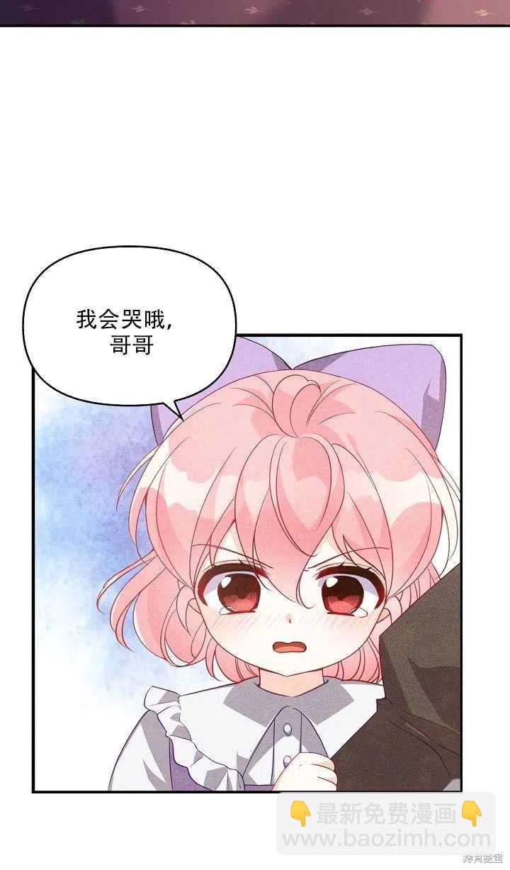 第17话34