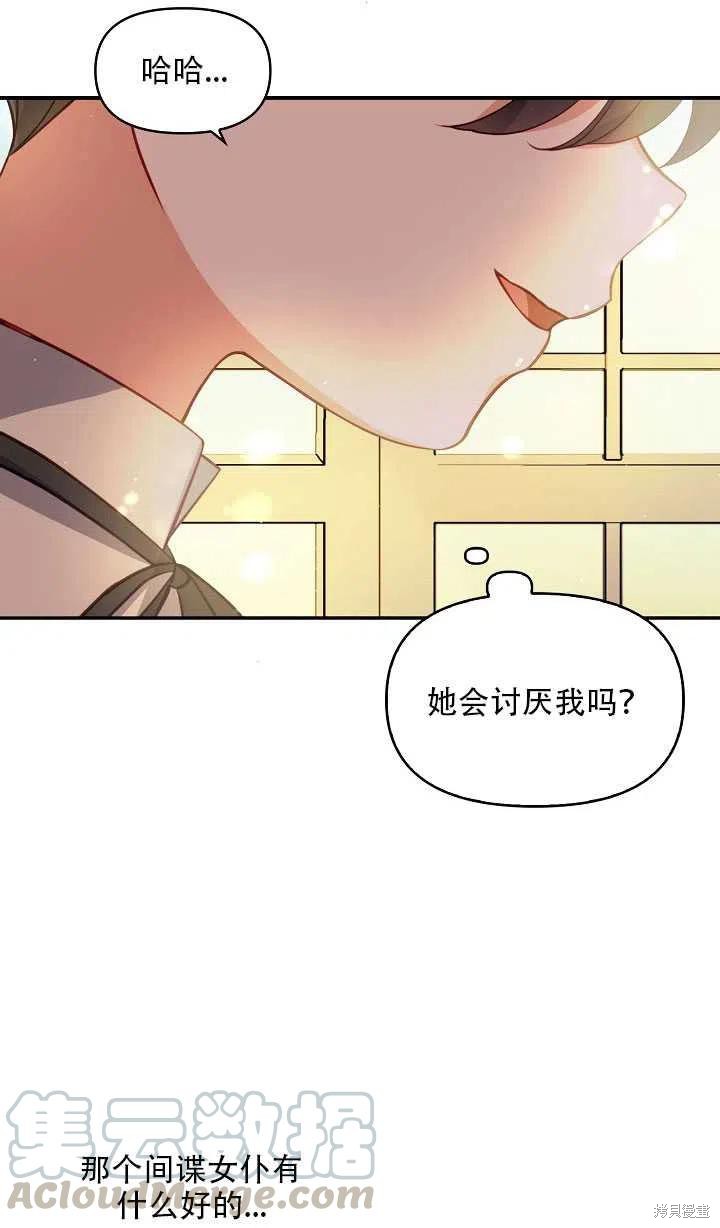 第17话36