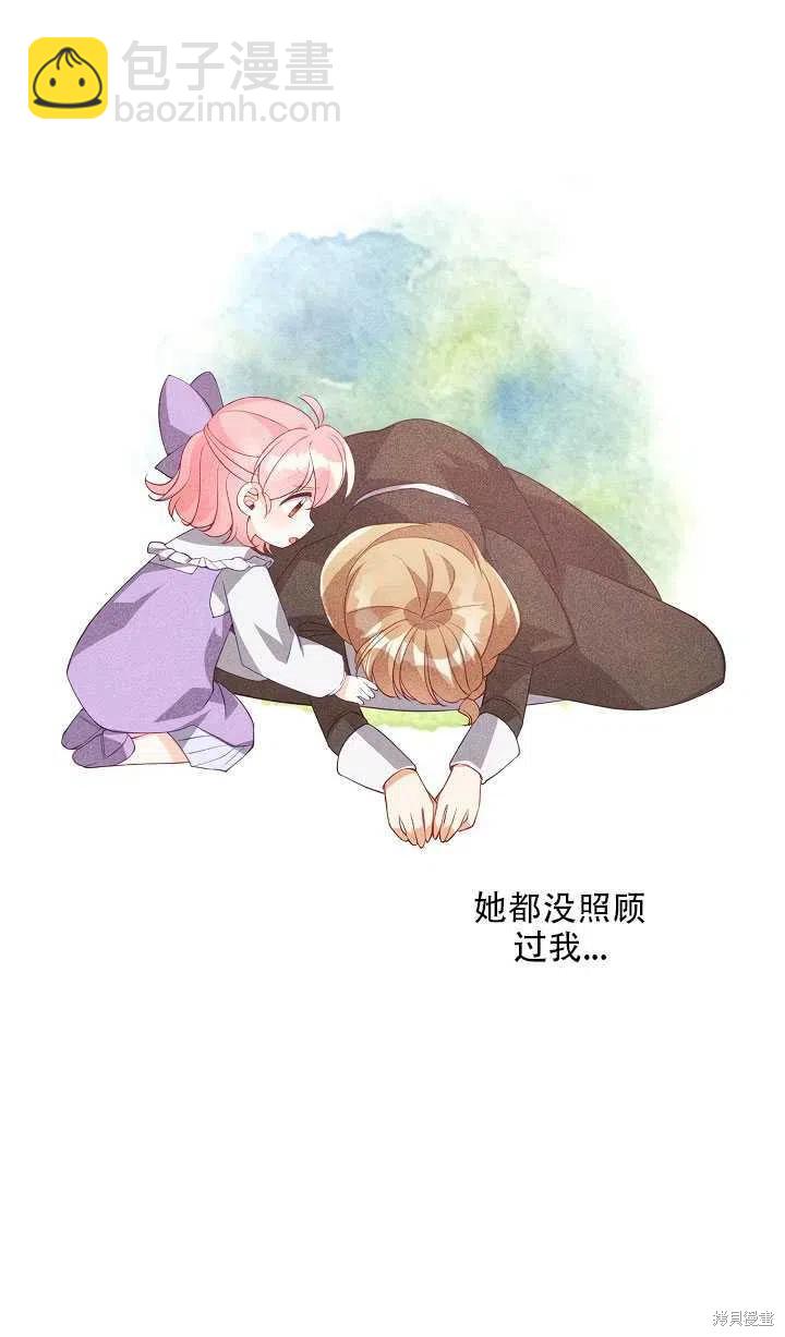 第17话37