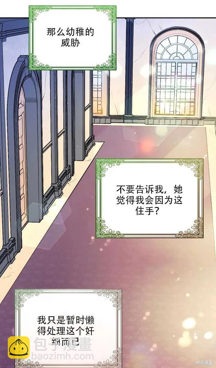 第17话38