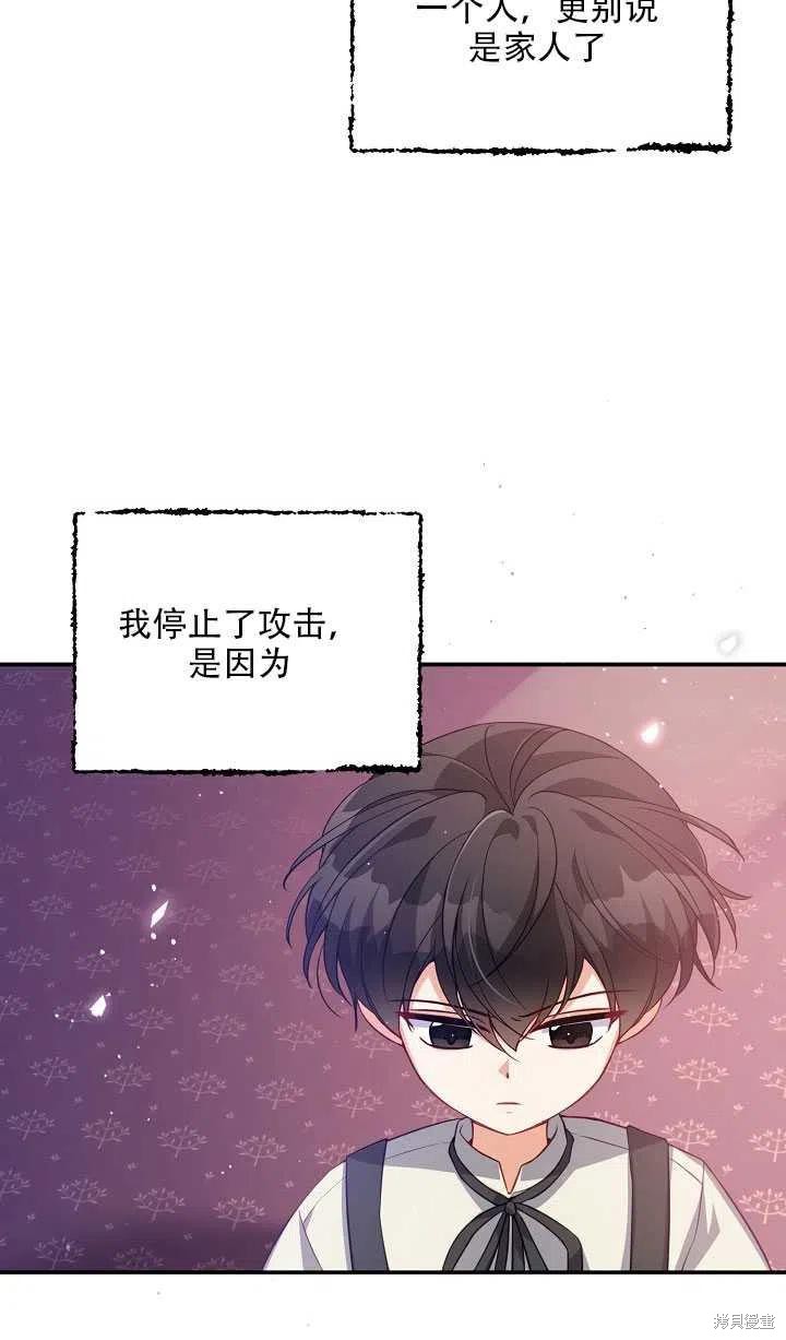 第17话41