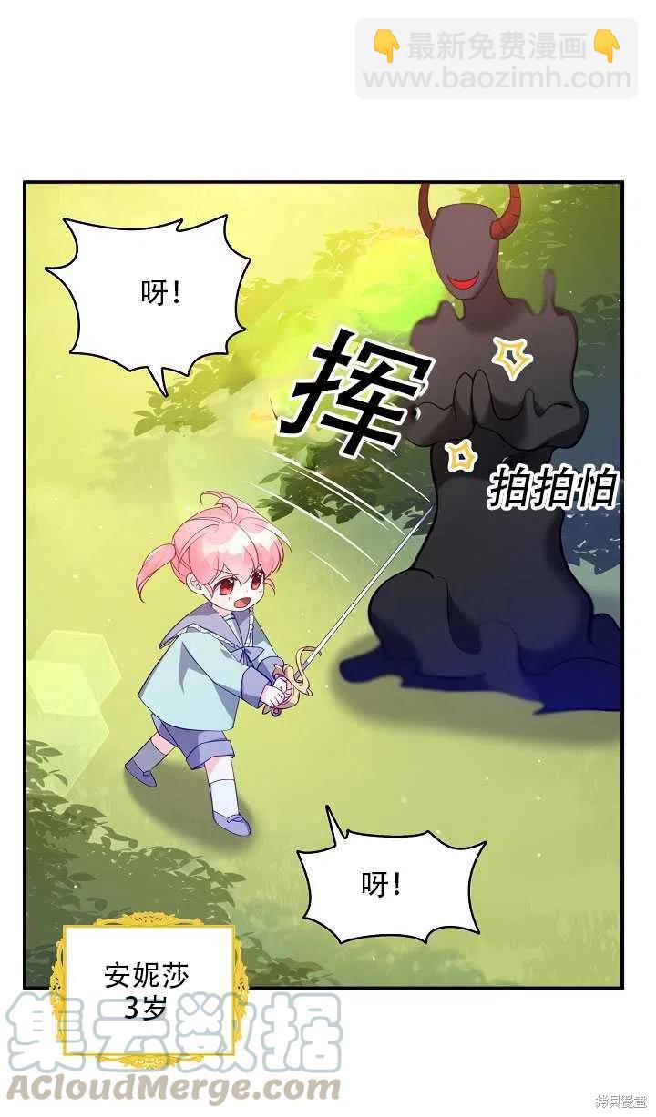 第17话44