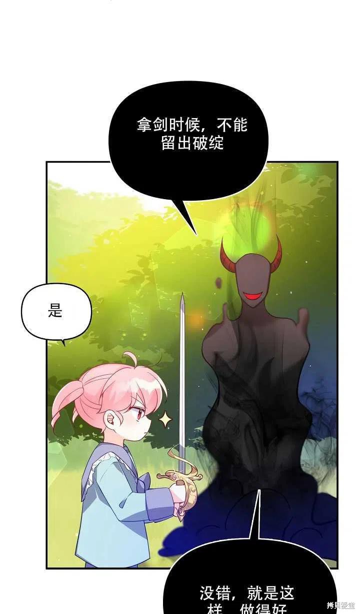 第17话46