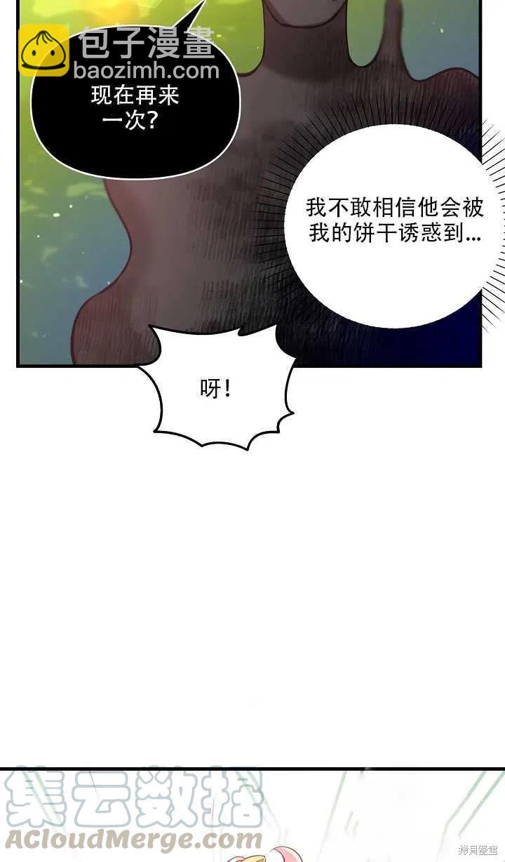 第17话48