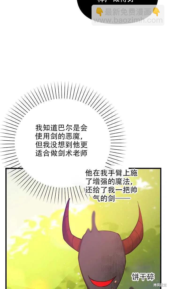 第17话51