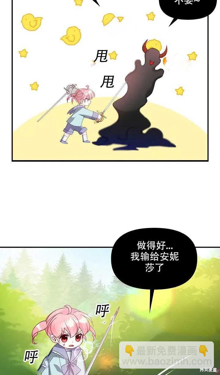 第17话54