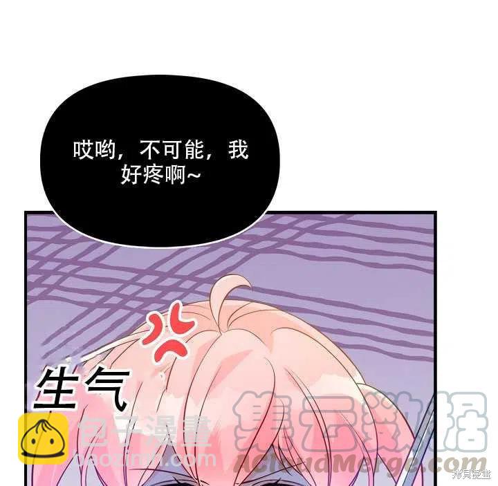 第17话56