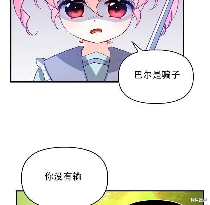 第17话57