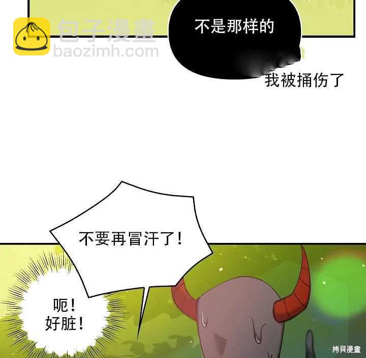 第17话59