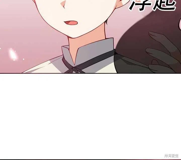 第17话6