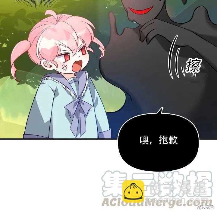 第17话60