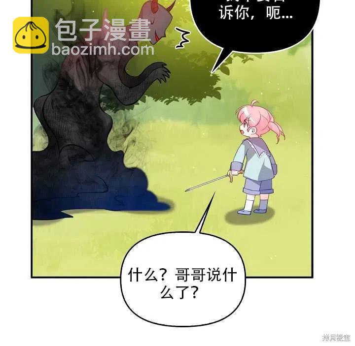 第17话62