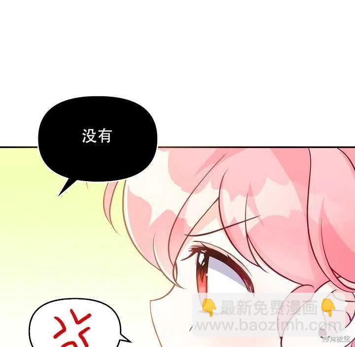 第17话63