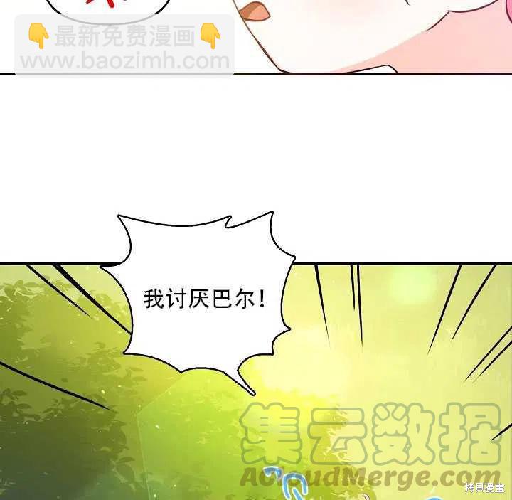 第17话64