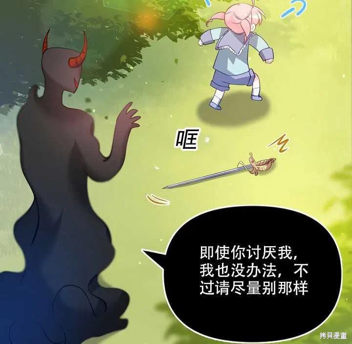 第17话65