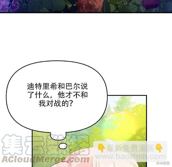 第17话68