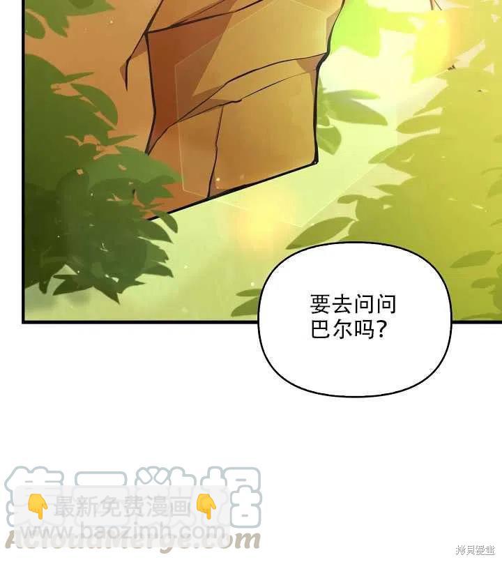 第17话72