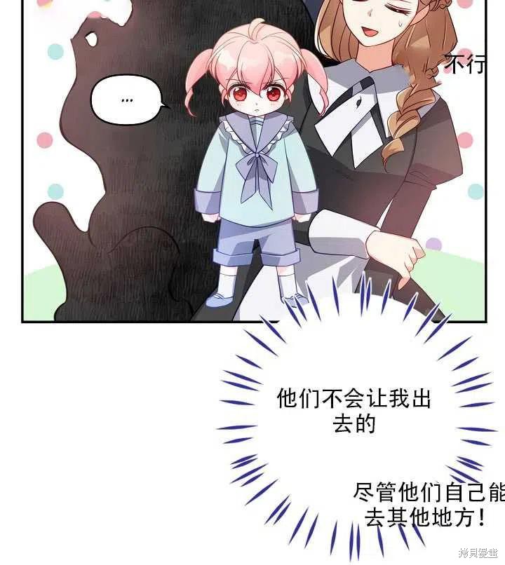 第17话74