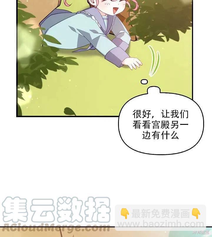 第17话76