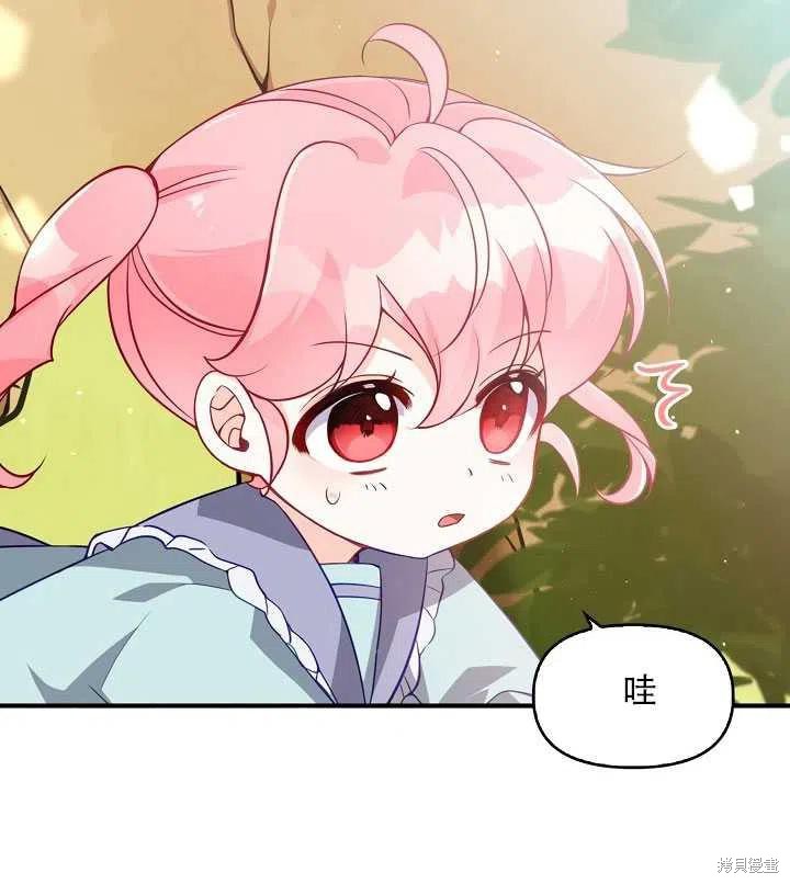 第17话77