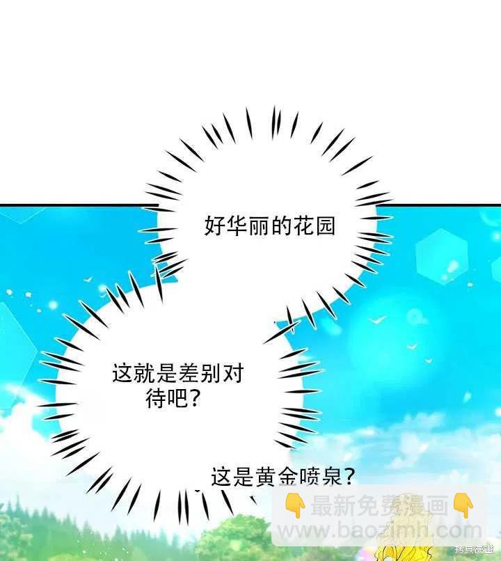 第17话78