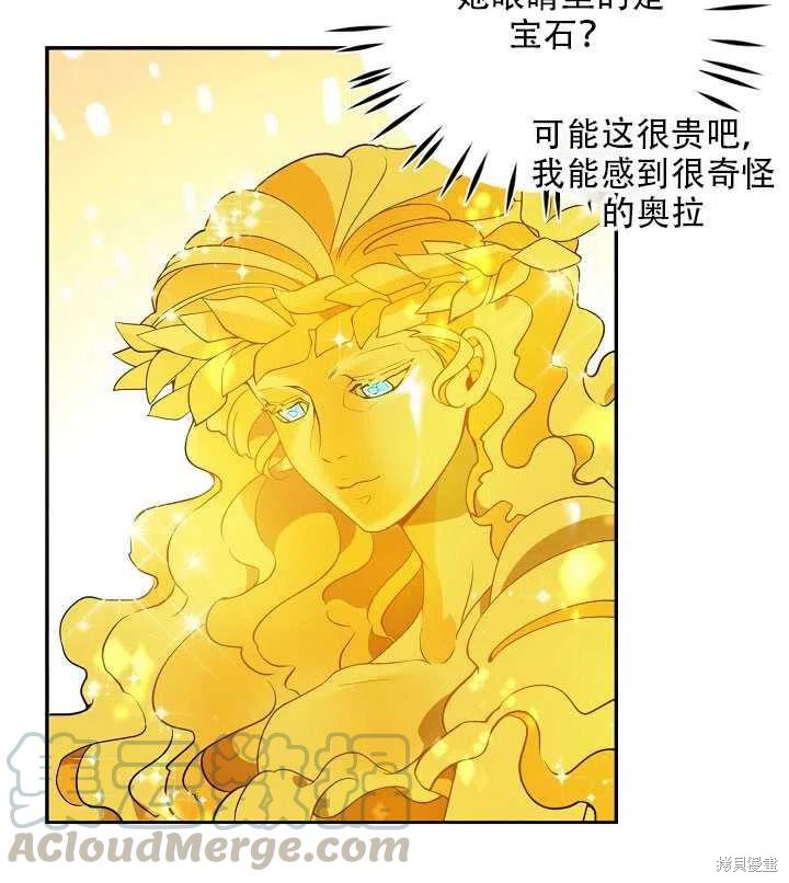 第17话80