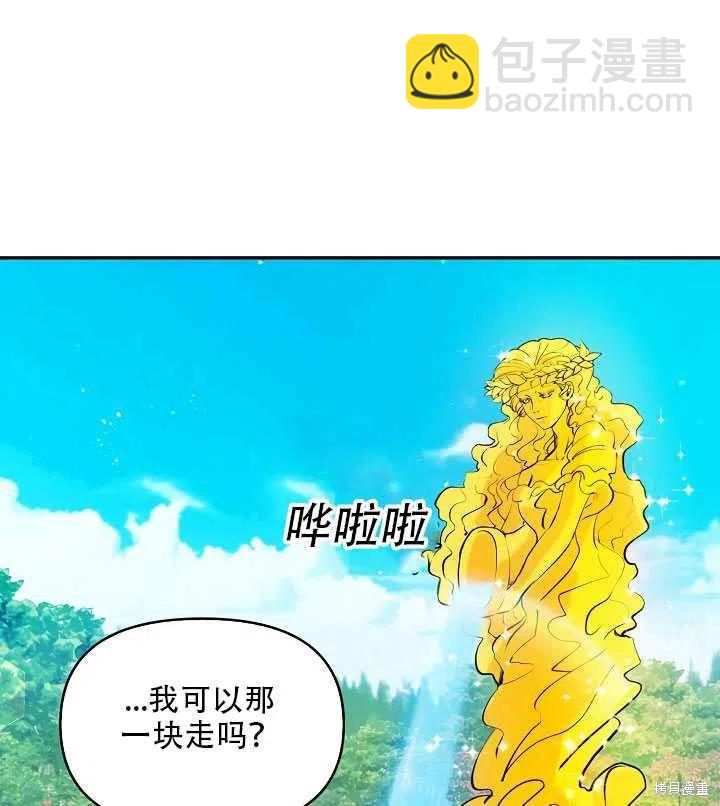 第17话81