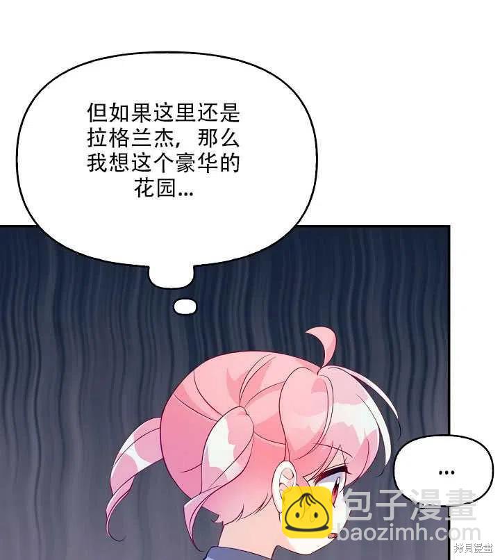 第17话83