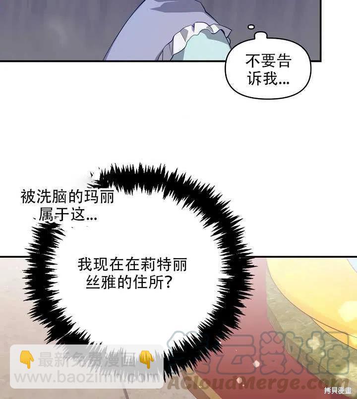 第17话84