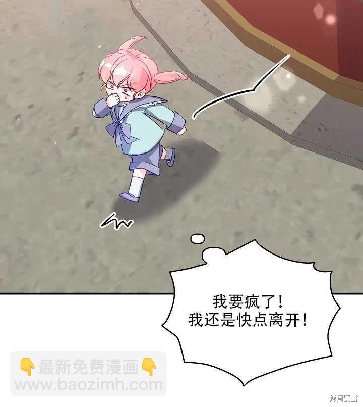 第17话85