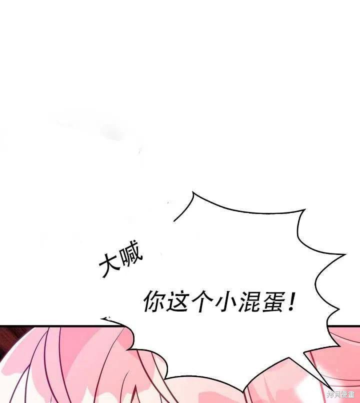第17话86