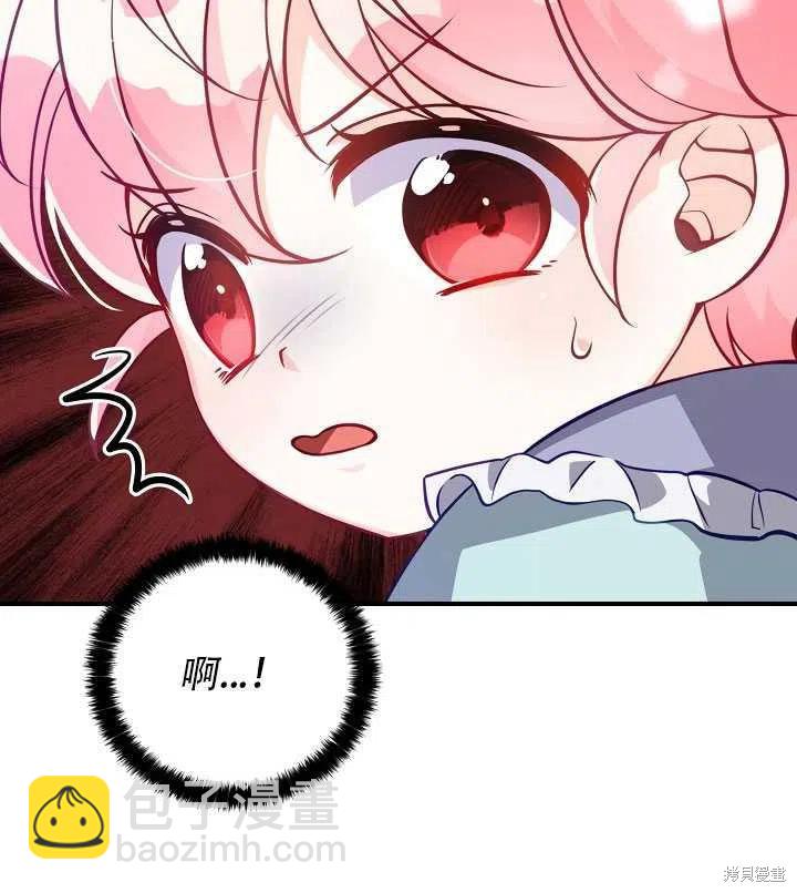 第17话87