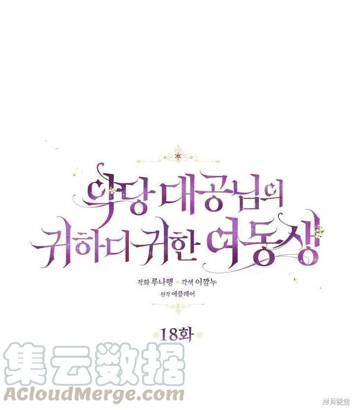 第18话0