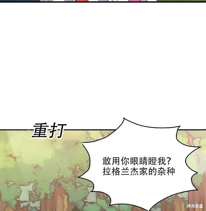 第18话104