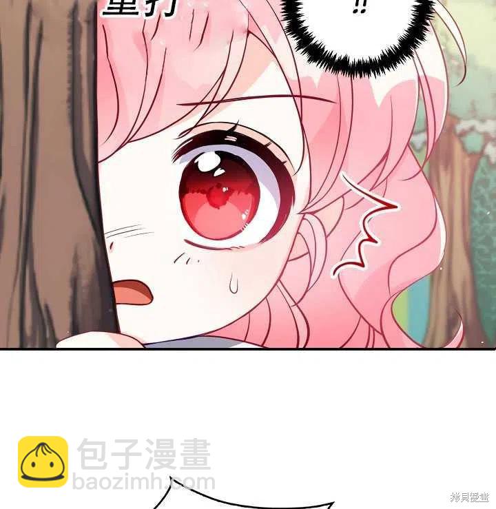 第18话106