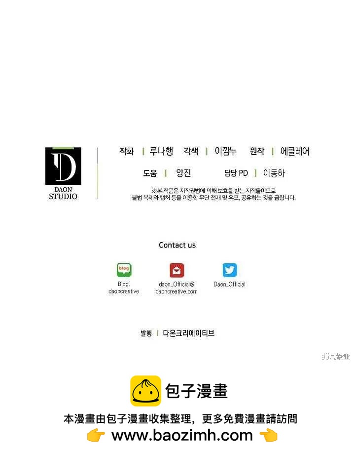 第18话109