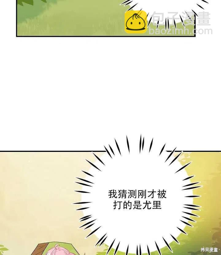 第18话11