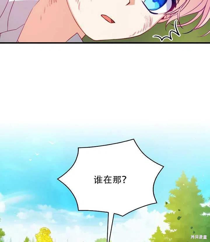第18话14