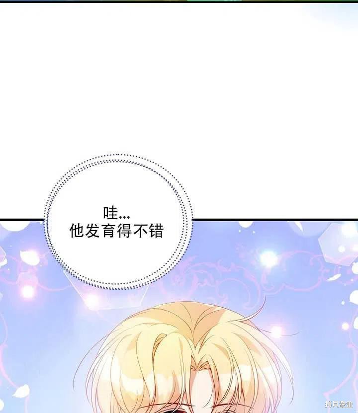第18话16