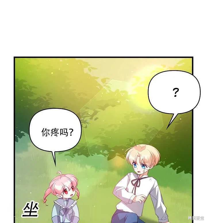 第18话18