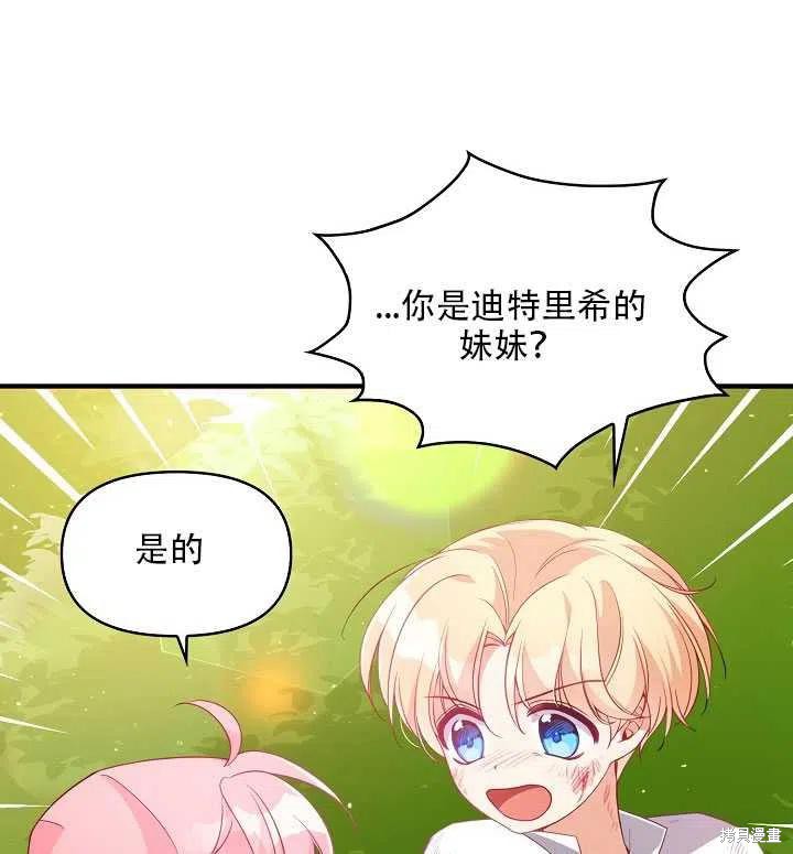 第18话21