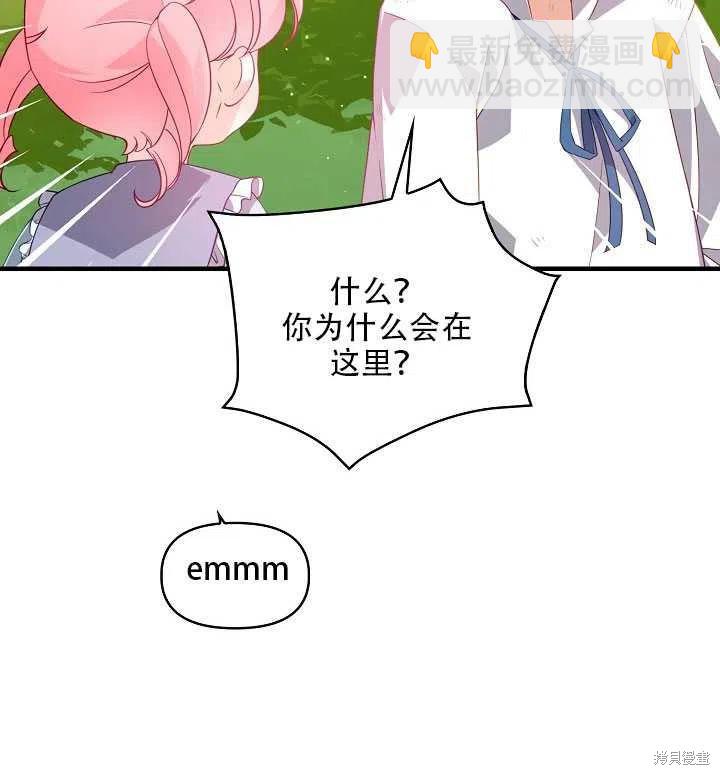 第18话22
