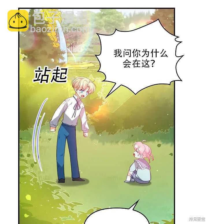 第18话23