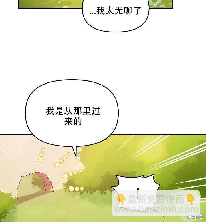 第18话24