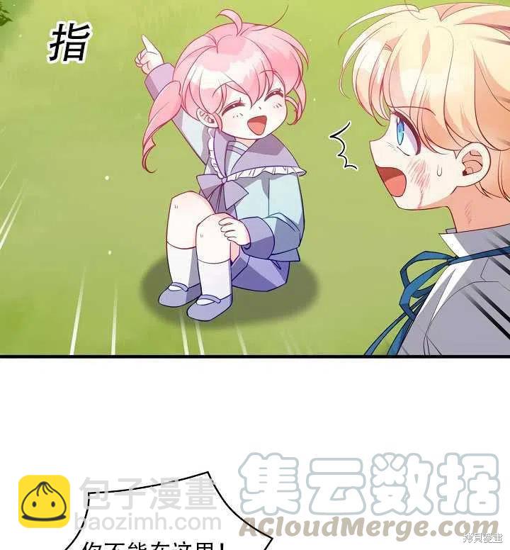 第18话25