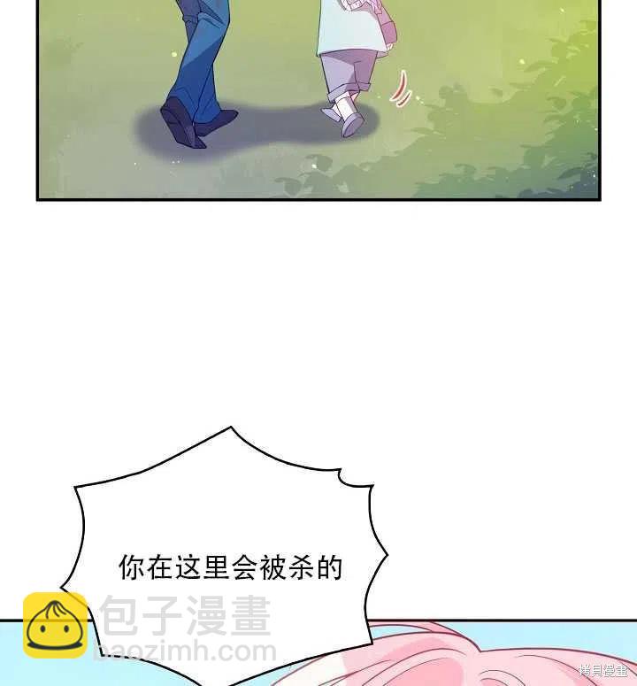 第18话27