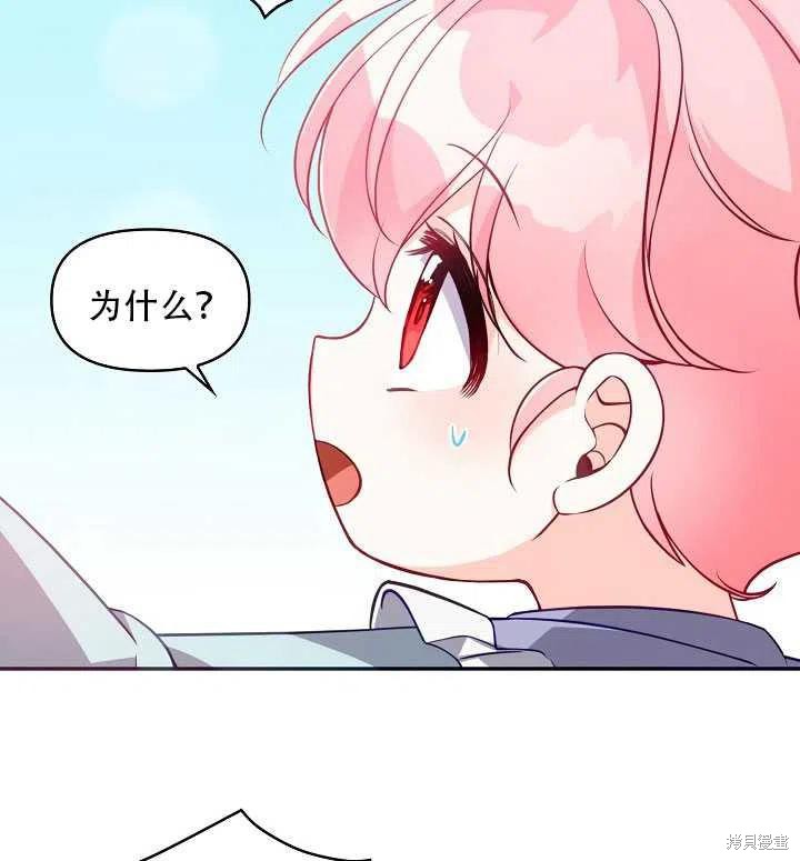 第18话28