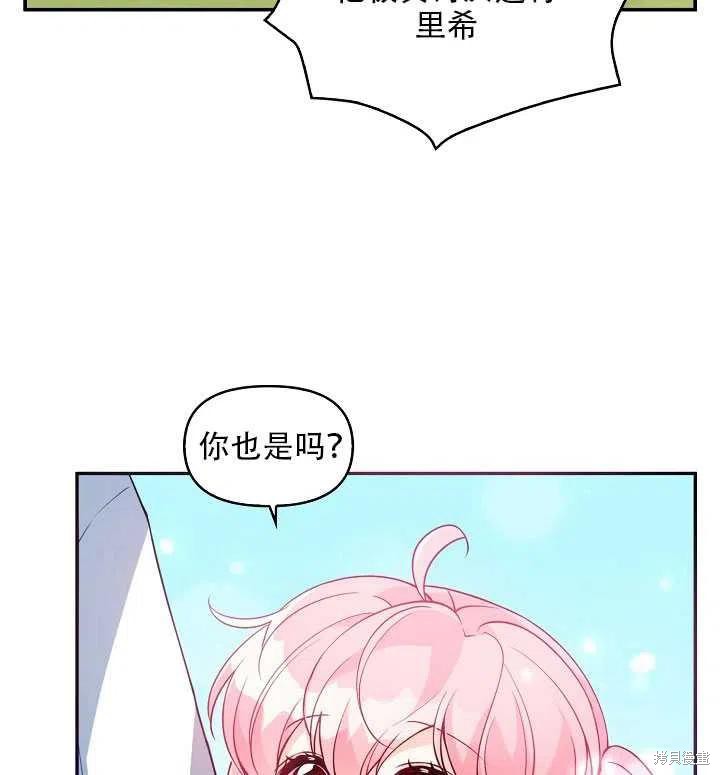 第18话31